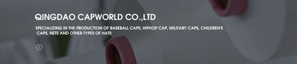 Qingdao Cap World Caps Co., Ltd.